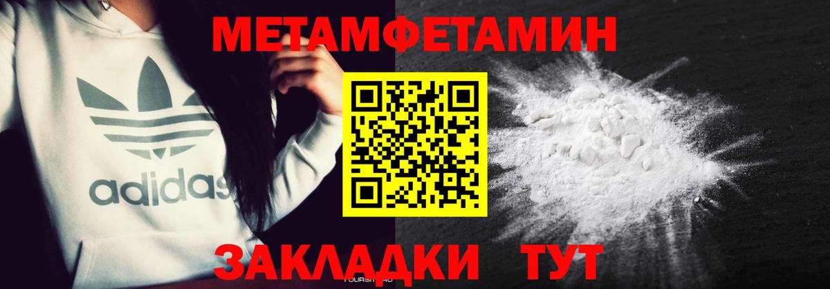 Краснодар  Амфетамин    онион  Amphetamine 97%  Вход с VPN 