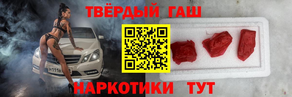 Гашиш Cannabis  Гашиш AMNESIA HAZE  Вход с VPN  Гашиш  Краснодар 