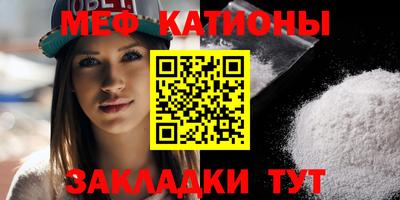синтетический гашиш Железноводск