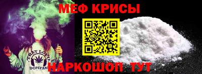 синтетический гашиш Железноводск
