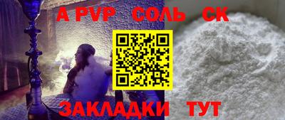 меф VHQ Ефремов