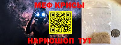индика Железногорск