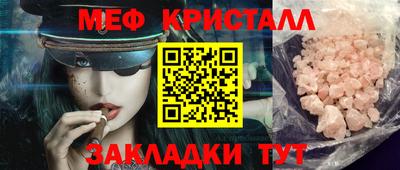 индика Железногорск