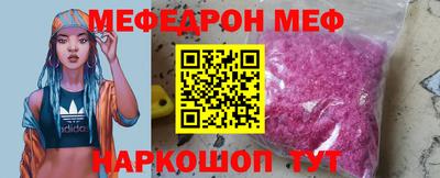 синтетический гашиш Железноводск
