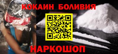 индика Железногорск