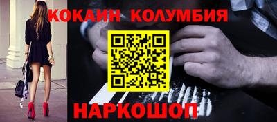 синтетический гашиш Железноводск