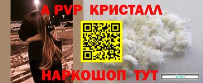 индика Железногорск