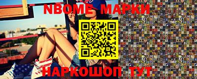 синтетический гашиш Железноводск