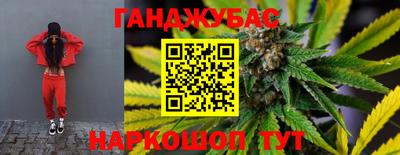 синтетический гашиш Железноводск