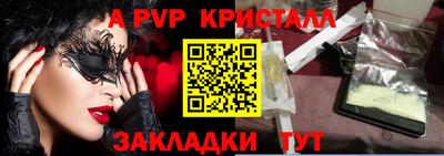 синтетический гашиш Железноводск
