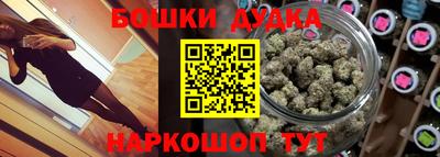 синтетический гашиш Железноводск