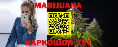 синтетический гашиш Железноводск