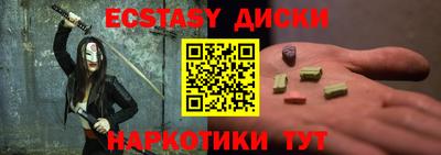 индика Железногорск