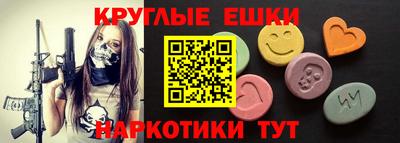 синтетический гашиш Железноводск
