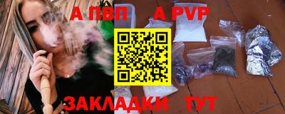 меф VHQ Ефремов