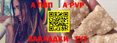 индика Железногорск