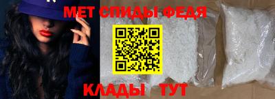 синтетический гашиш Железноводск