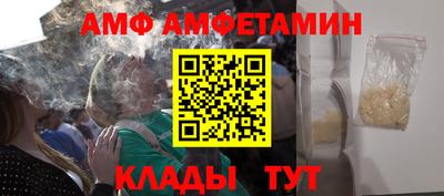 меф VHQ Ефремов