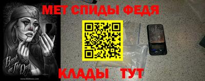 меф VHQ Ефремов