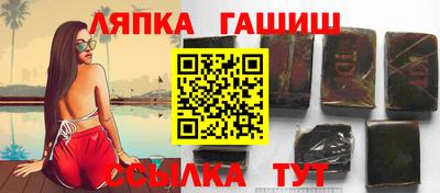 меф VHQ Ефремов