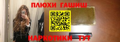 кокаин перу Ижевск