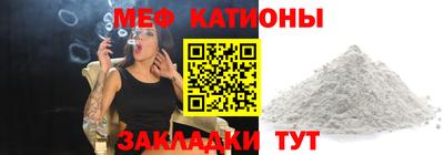 синтетический гашиш Железноводск