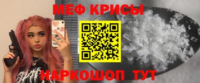 индика Железногорск