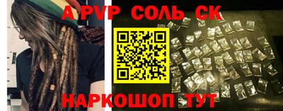индика Железногорск