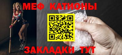 меф VHQ Ефремов