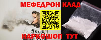 синтетический гашиш Железноводск