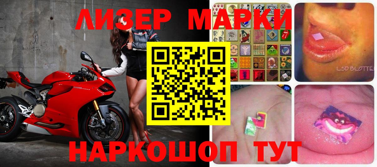 Лсд 25 экстази кислота  Вход с VPN  Краснодар  ЛСД экстази  LSD-25 экстази кислота 