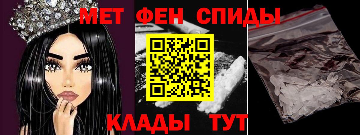 Краснодар  МЕТАМФЕТАМИН Декстрометамфетамин 99.9%  Вход с VPN  МЕТАМФЕТАМИН Декстрометамфетамин 99.9% 