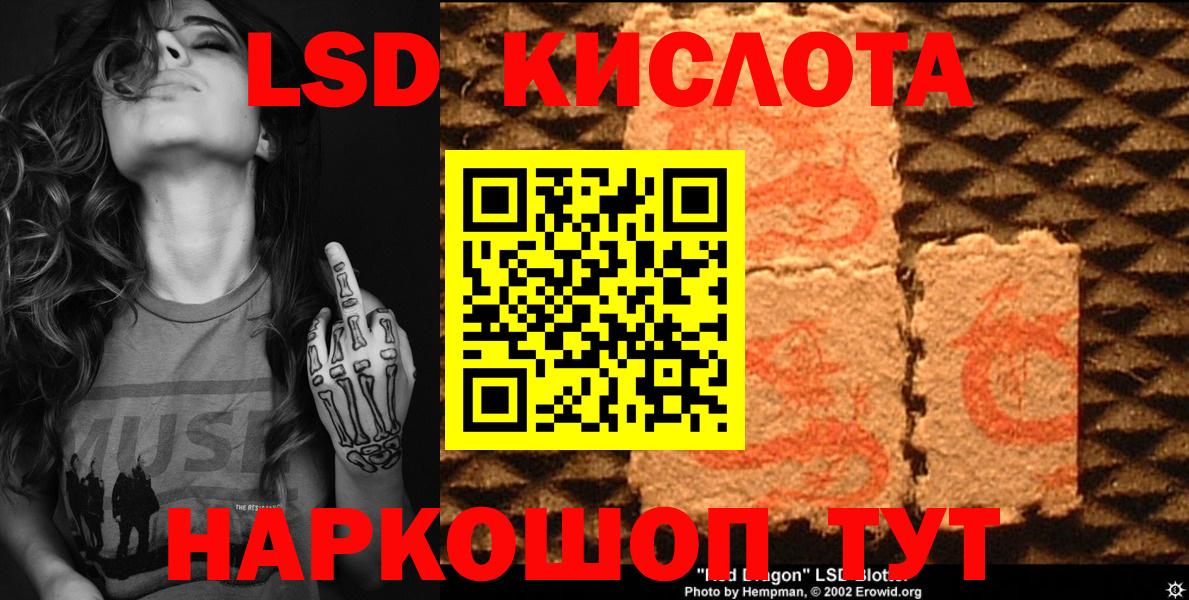 Марки NBOMe 1500мкг Краснодар