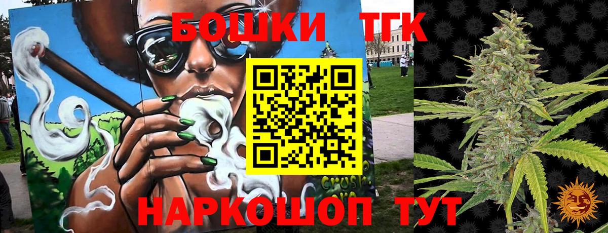 Бошки марихуана марихуана  МАРИХУАНА LSD WEED  Конопля VHQ  Вход с VPN  Краснодар 